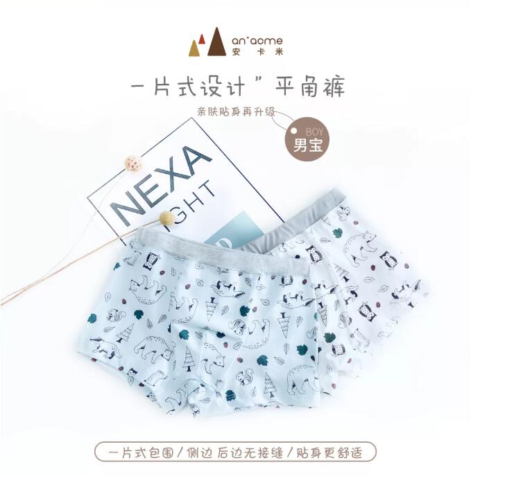 安卡米 ▏宝宝遇到的尴尬事，我不能忍