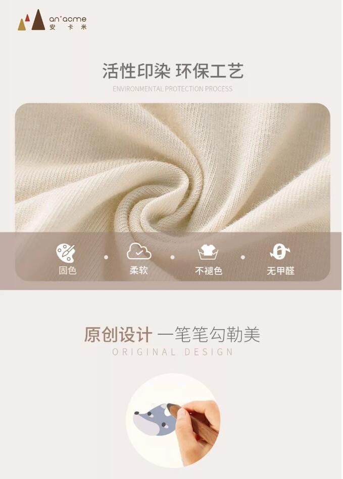 安卡米 ▏宝宝遇到的尴尬事，我不能忍