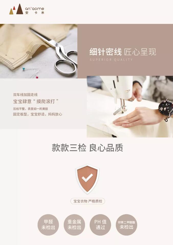 安卡米 ▏宝宝遇到的尴尬事，我不能忍