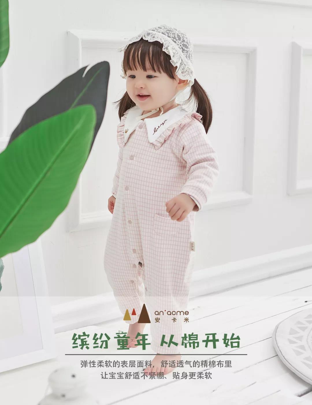 安卡米 | 迎接2020，做这世界上最好的风景